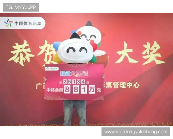 88彩票最新官方平台安全可靠,提供丰富多样的彩票游戏选择与专业的购彩指导 88彩票最新官方平台安全可靠,提供丰富多样的彩票游戏选择与专业的购彩指导