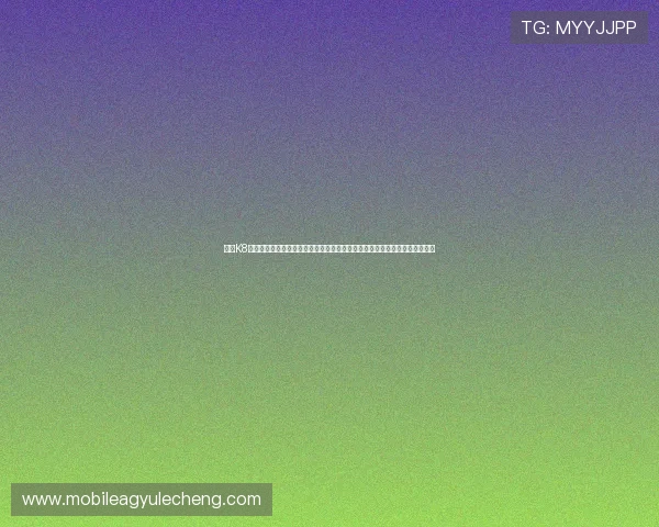 亚游K8正版平台安全保障措施全面升级，打造绿色健康的线上娱乐环境赢得用户信赖